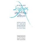 Domaine Sigalas - Asirtiko-Athiri Santorini 2023